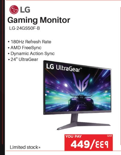 Monitors & Projectors in Emax , Qatar Offers - Qatar LG available at Emax in Qatar - Al Shamal