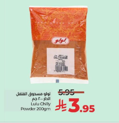 LULU Spices available at LULU Hypermarket in KSA, Saudi Arabia, Saudi - Jeddah