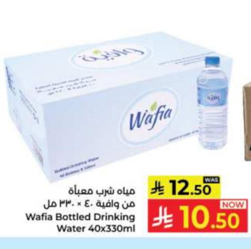 available at Kabayan Hypermarket in KSA, Saudi Arabia, Saudi - Jeddah