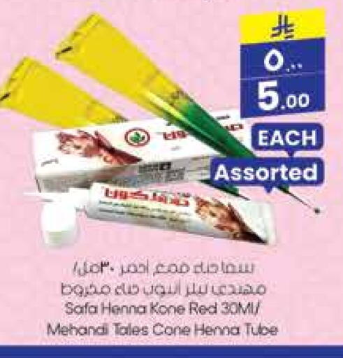 available at City Flower in KSA, Saudi Arabia, Saudi - Hail