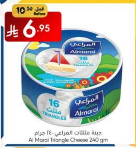 جبنة و كريم in مانويل ماركت, المملكة العربية السعودية Offers - المملكة العربية السعودية المراعي جبنة مثلثات available at مانويل ماركت in مملكة العربية السعودية, السعودية, سعودية - الرياض
