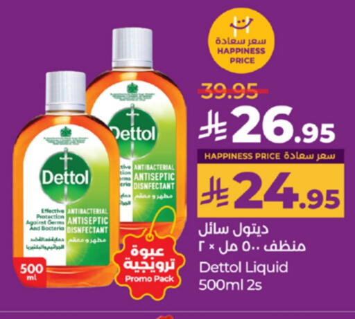 ديتول مطهر available at لولو هايبرماركت in مملكة العربية السعودية, السعودية, سعودية - مكة المكرمة