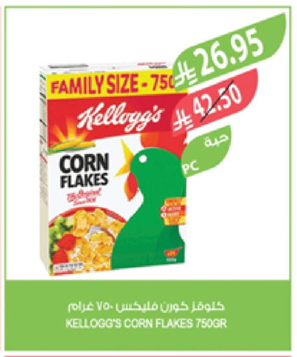 ماجي رقائق الذرة available at المزرعة in مملكة العربية السعودية, السعودية, سعودية - سيهات