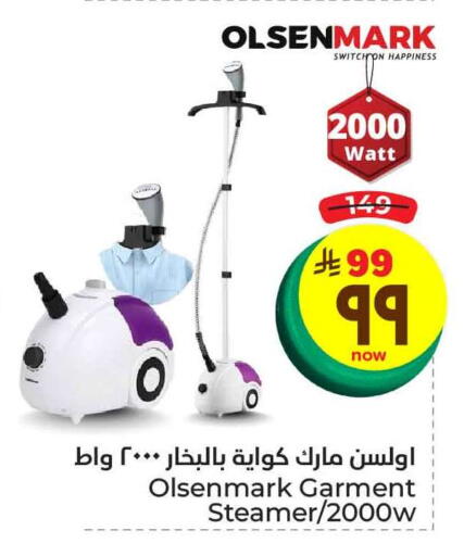 Small Appliances in Hyper Al Wafa, Saudi Arabia Offers - Saudi Arabia OLSENMARK Garment Steamer available at Hyper Al Wafa in KSA, Saudi Arabia, Saudi - Ta'if