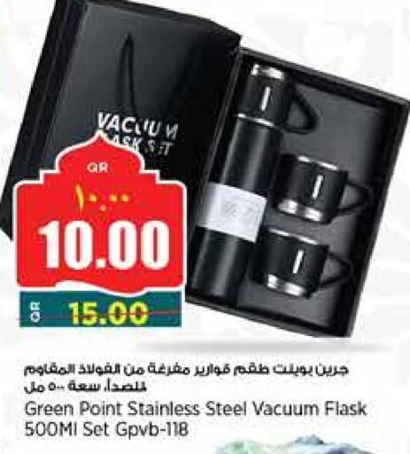 available at Retail Mart in Qatar - Al Daayen