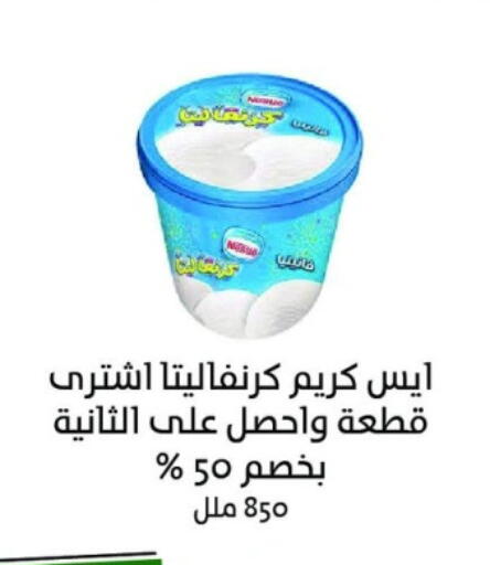 available at Kheir Zaman  in Egypt - Cairo