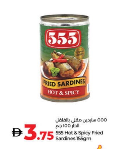 available at Lulu Hypermarket in UAE - Umm al Quwain