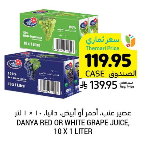 المشروبات الغازية in أسواق التميمي, المملكة العربية السعودية Offers - المملكة العربية السعودية available at أسواق التميمي in مملكة العربية السعودية, السعودية, سعودية - الرياض