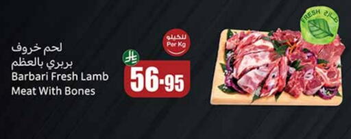 available at Othaim Markets in KSA, Saudi Arabia, Saudi - Rafha