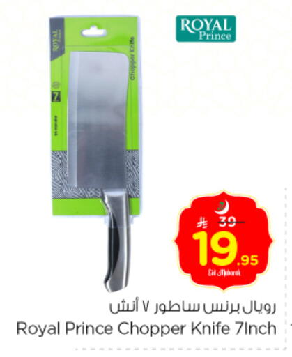 available at Nesto in KSA, Saudi Arabia, Saudi - Al Majmaah