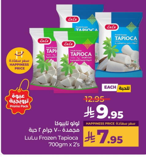 Cassava available at LULU Hypermarket in KSA, Saudi Arabia, Saudi - Riyadh