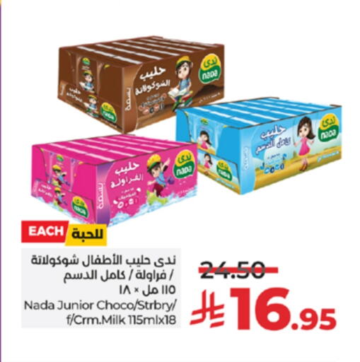 NADA Flavoured Milk available at LULU Hypermarket in KSA, Saudi Arabia, Saudi - Tabuk