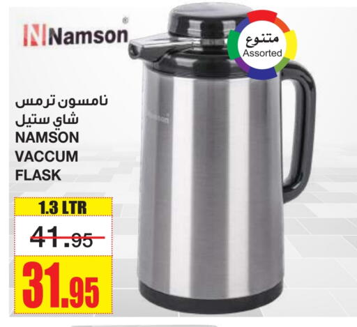 available at أسواق السدحان in مملكة العربية السعودية, السعودية, سعودية - الرياض