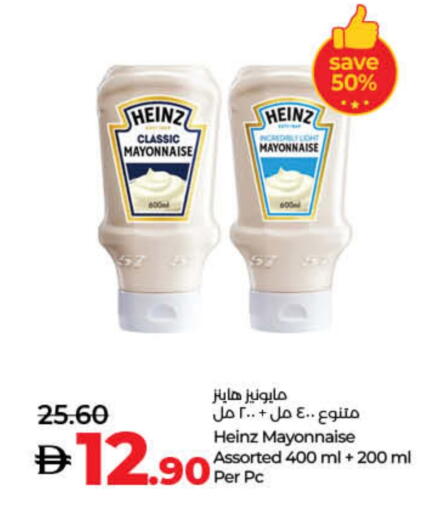 HEINZ Mayonnaise available at Lulu Hypermarket in UAE - Fujairah