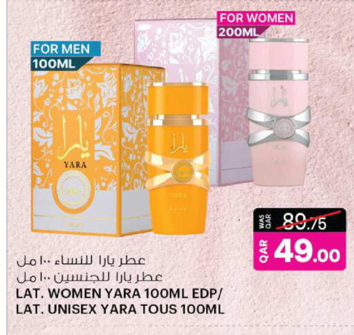 available at أنصار جاليري in قطر - الشمال