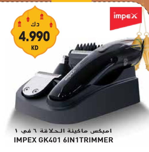 إمبيكس كريم إزالة الشعر available at جراند هايبر in الكويت - محافظة الأحمدي