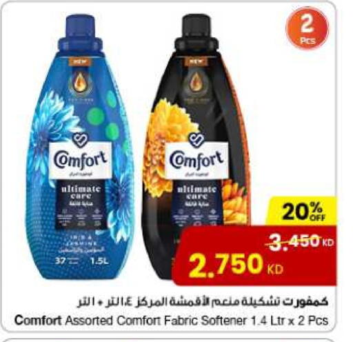COMFORT Softener available at The Sultan Center in Kuwait - Ahmadi Governorate