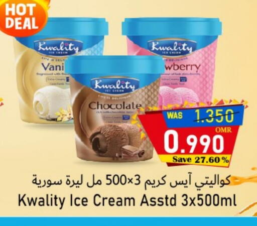 available at Al Qoot Hypermarket in Oman - Muscat