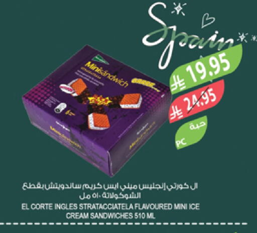 available at Farm  in KSA, Saudi Arabia, Saudi - Jazan