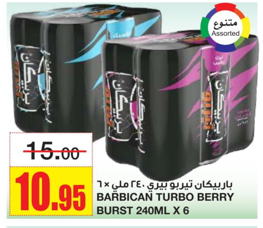 Malt Beverages in Al Sadhan Stores, Saudi Arabia Offers - Saudi Arabia BARBICAN available at Al Sadhan Stores in KSA, Saudi Arabia, Saudi - Riyadh