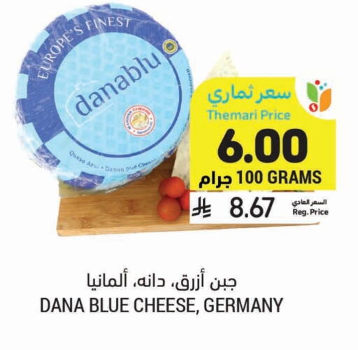 available at Tamimi Market in KSA, Saudi Arabia, Saudi - Saihat