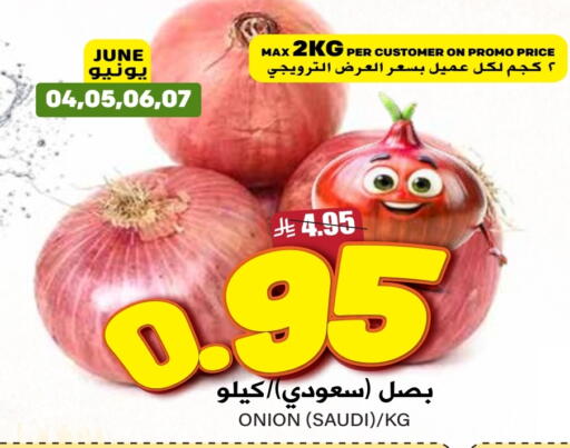 Onion from Saudi Arabia available at Grand Hyper in KSA, Saudi Arabia, Saudi - Riyadh