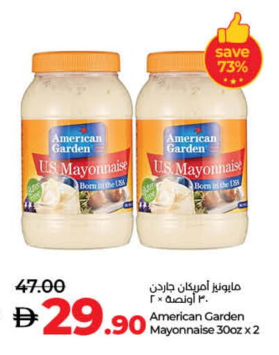 AMERICAN GARDEN Mayonnaise available at Lulu Hypermarket in UAE - Fujairah