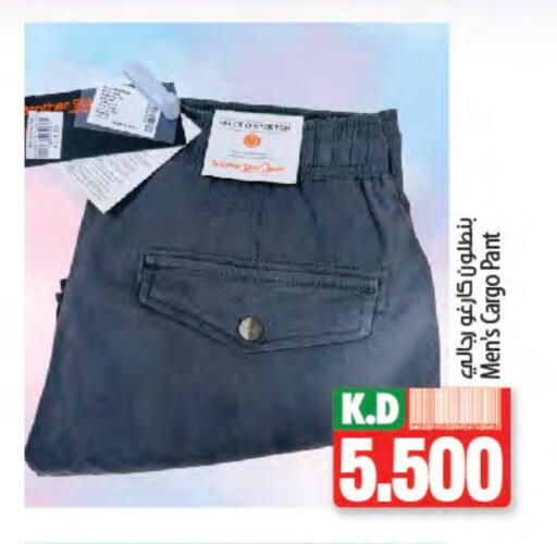 Men Clothing in Mango Hypermarket , Kuwait Offers - Kuwait Mango available at Mango Hypermarket in Kuwait - Kuwait City