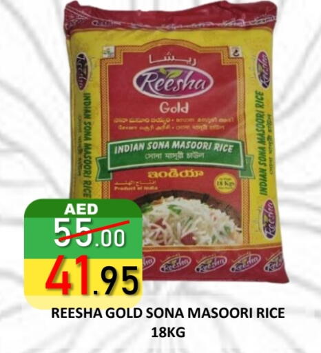 Masoori Rice available at ROYAL GULF HYPERMARKET LLC in UAE - Abu Dhabi