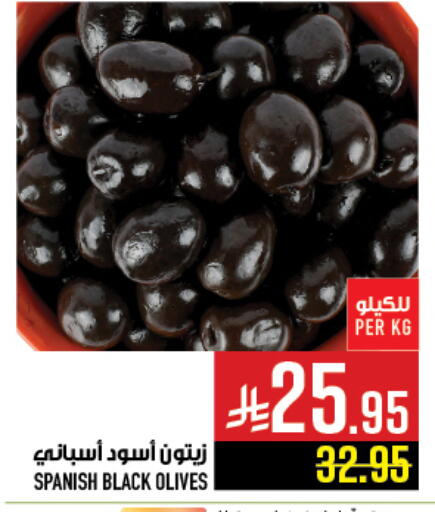 Canned & Packeted in Abraj Hypermarket, Saudi Arabia Offers - Saudi Arabia available at Abraj Hypermarket in KSA, Saudi Arabia, Saudi - Mecca