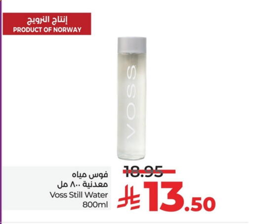 VOSS available at LULU Hypermarket in KSA, Saudi Arabia, Saudi - Jubail