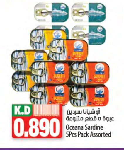 Mango available at Mango Hypermarket  in Kuwait - Ahmadi Governorate