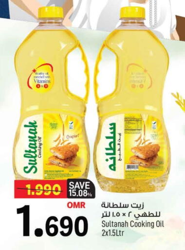 Cooking Oil available at MARK & SAVE in Oman - Muscat