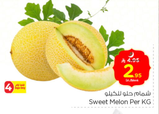 شمام available at نستو in مملكة العربية السعودية, السعودية, سعودية - الرس