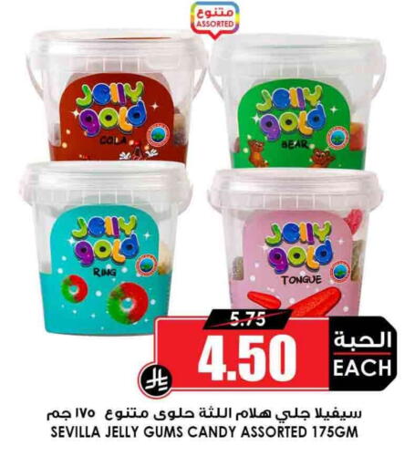 available at Prime Supermarket in KSA, Saudi Arabia, Saudi - Abha