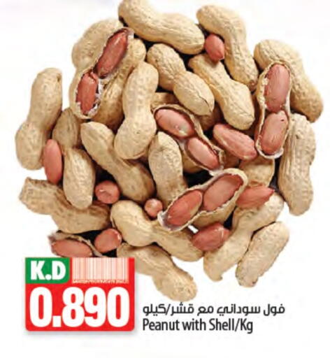 Mango available at Mango Hypermarket  in Kuwait - Kuwait City