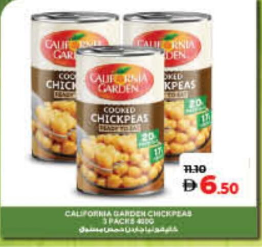 كاليفورنيا جاردن available at لولو هايبرماركت in الإمارات العربية المتحدة , الامارات - ٱلْفُجَيْرَة‎