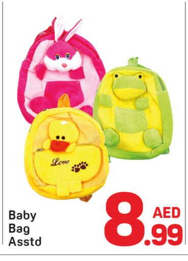 available at دي تو دي in الإمارات العربية المتحدة , الامارات - دبي