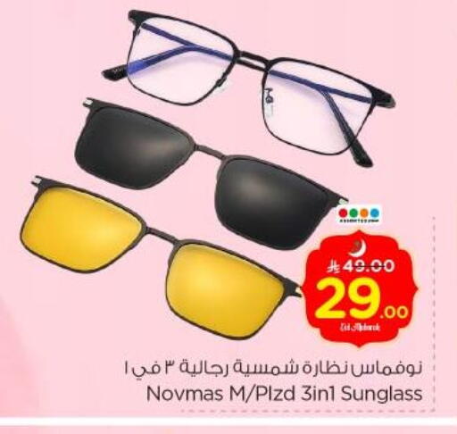 available at Nesto in KSA, Saudi Arabia, Saudi - Al-Kharj