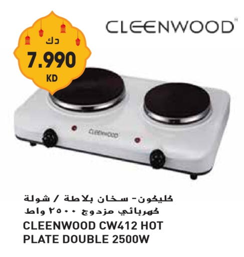 CLIKON Electric Cooker available at Grand Hyper in Kuwait - Jahra Governorate