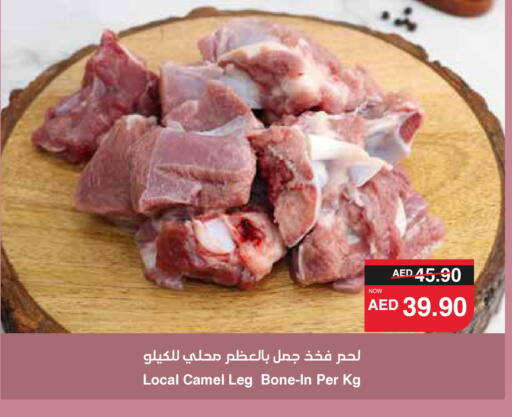 لحم حاشي available at سبار هايبرماركت in الإمارات العربية المتحدة , الامارات - الشارقة / عجمان