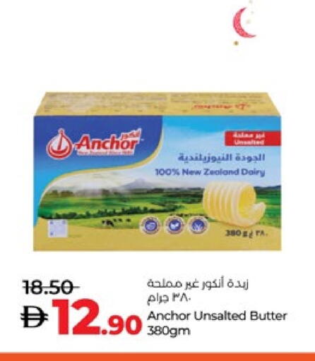 ANCHOR available at Lulu Hypermarket in UAE - Abu Dhabi