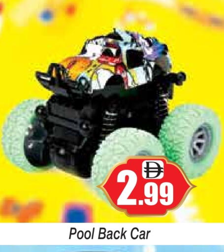 available at ZSH Golden Day Hypermarket L.L.C in UAE - Dubai