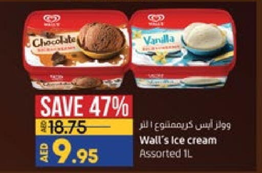 Vanilla available at Lulu Hypermarket in UAE - Abu Dhabi