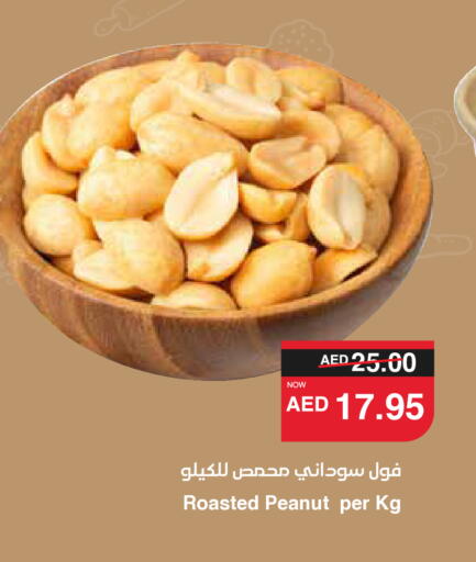 available at سبار هايبرماركت in الإمارات العربية المتحدة , الامارات - دبي