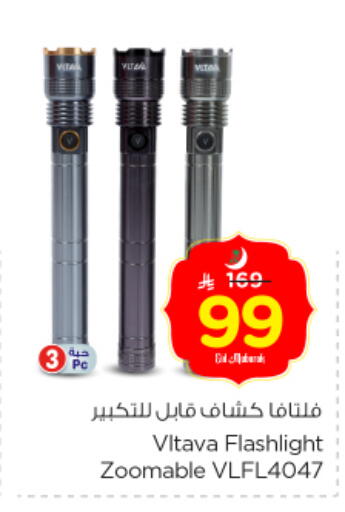 VLTAVA available at Nesto in KSA, Saudi Arabia, Saudi - Al Majmaah
