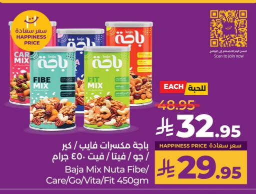 available at LULU Hypermarket in KSA, Saudi Arabia, Saudi - Jubail