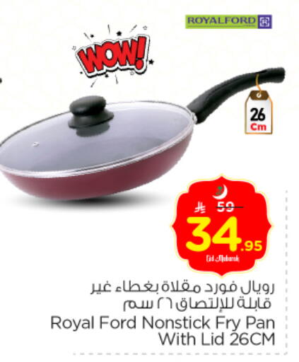 available at Nesto in KSA, Saudi Arabia, Saudi - Al Majmaah