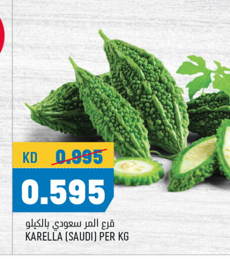 from Saudi Arabia available at Oncost in Kuwait - Ahmadi Governorate