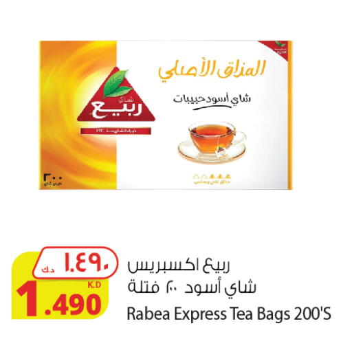 RABEA Tea Bags available at Agricultural Food Products Co. in Kuwait - Kuwait City